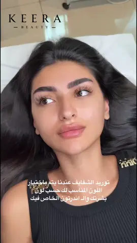 #شفايف_وردية #شفايف #توريد_شفايف #microblading #جدة #fyp 