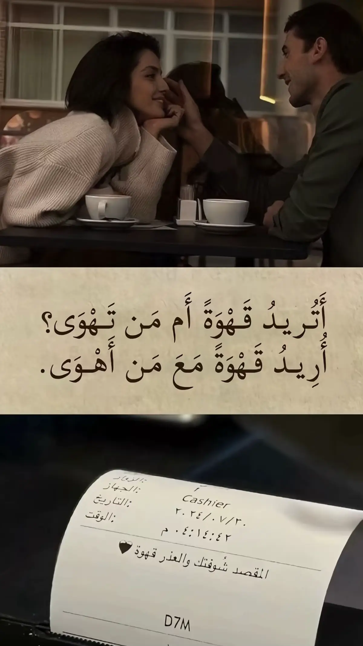 #راشد_الماجد🤍 #ممنوع_من_الاكسبلور #اغاني #احبك #dubai 