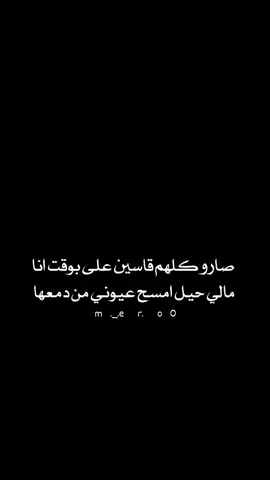 #تصميمي #حزين وهيكااا 🖤