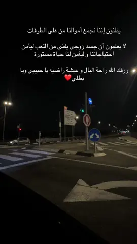 #CapCut #اكسبلورexplore #nablus #foryou #اكسبلور_تيك_توك #اكسبلور #fypシ 