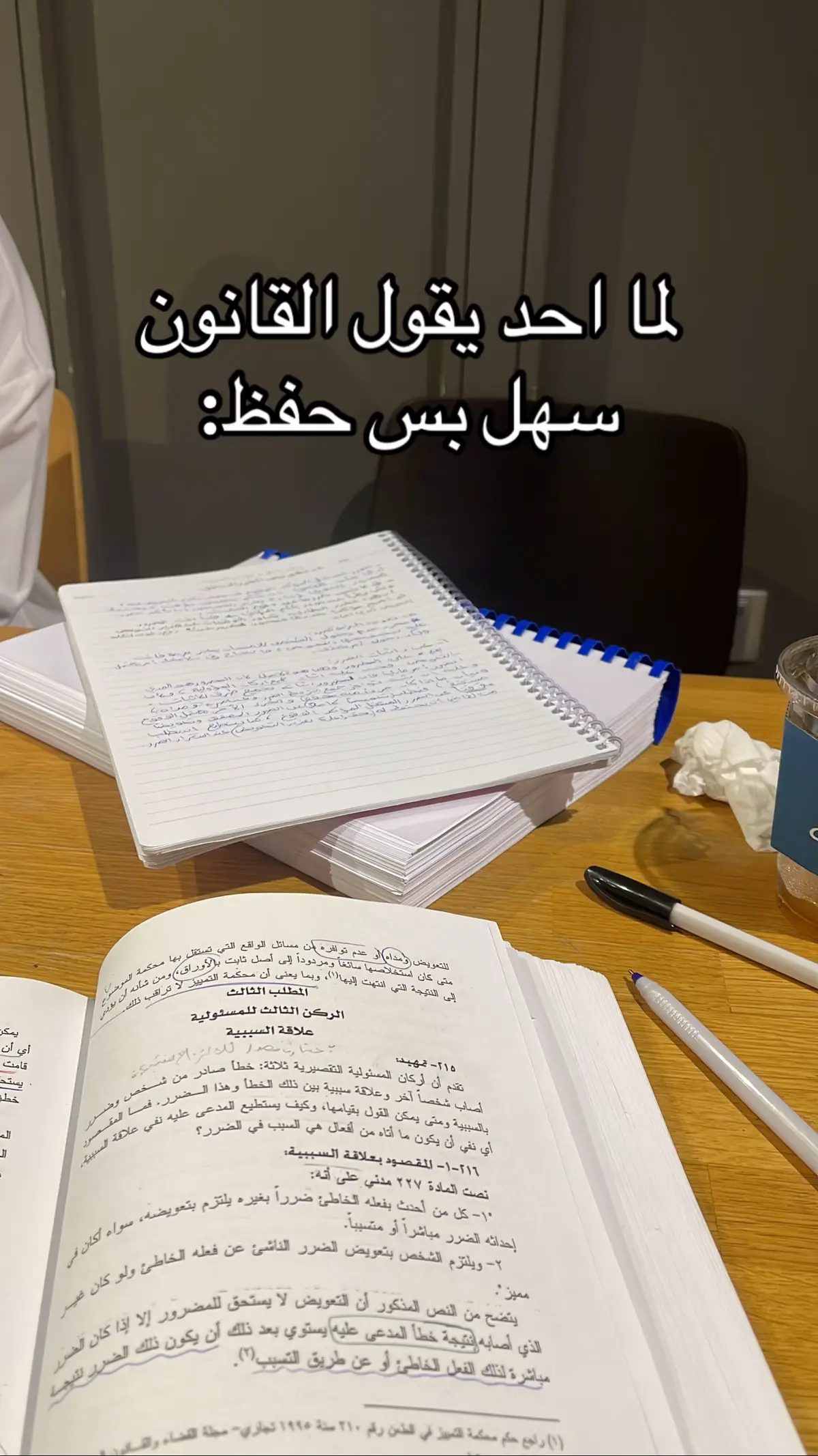المدين والدائن ودائن المدين😵‍💫 #fybシ #اغوى_كويتيين🇰🇼 #الشعب_الصيني_ماله_حل😂😂 #حقوق 