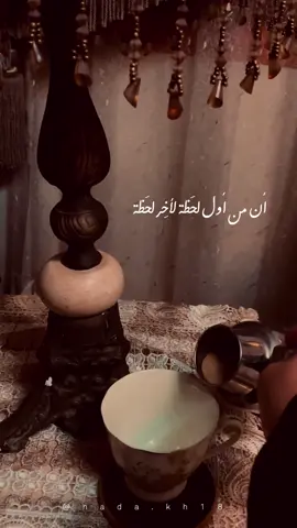 #onthisday #محتوي_هادف #explore #قهوه #السعي 