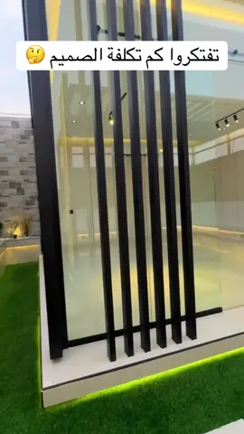 تصميم غرف زجاجية خارج البيت افكار وتصاميم إبداعية مميزة وجذابة للحديقة المنزلية #garden #Gardening #landscape #حدايق_منزلية #ديكور 