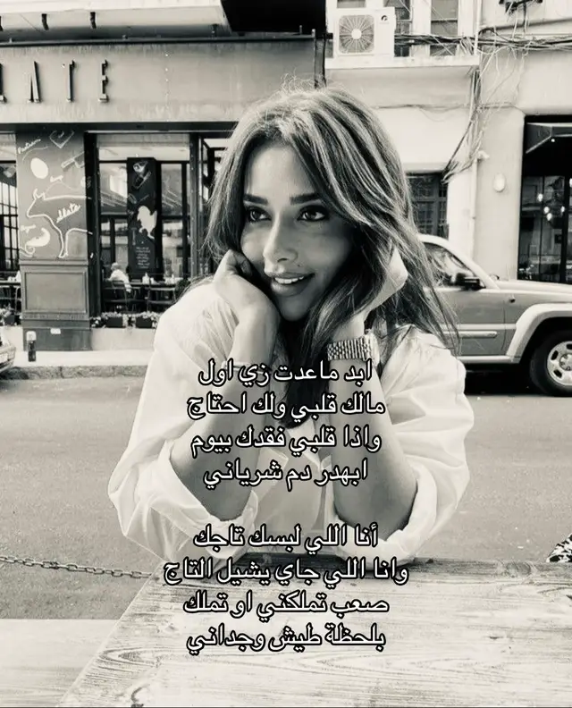 #tiktok #بلقيس #viral 