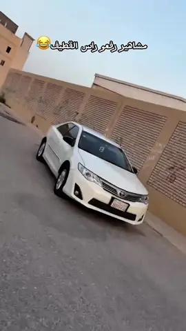 #القطيف_الشععب_اللطيف #المنيره_المشاري_المحدود_دارين 