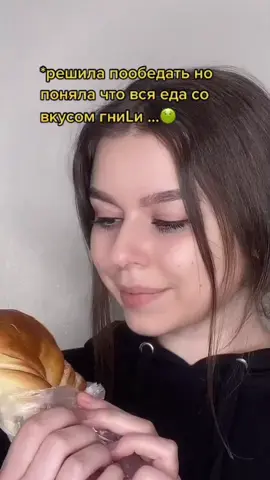 биг боб