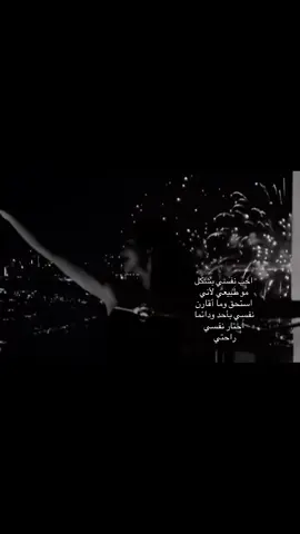 احب نفسي #اكسبلور #اكسبلورexplore #fyp #pov #diva 