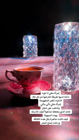 وهنا تكمن قوتي 💜✨ #ليل #قهوتي #مزاجي #viralvideo  #explore 
