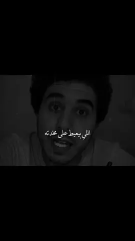 علم النفس 👌#تيم_التيكتوكر_🔱🖤 #تيم_الكينج_🎧🖤 #تيم_استوري_🖤🎧 #حالات_واتس #تصميم_فيديوهات🎤🎬 