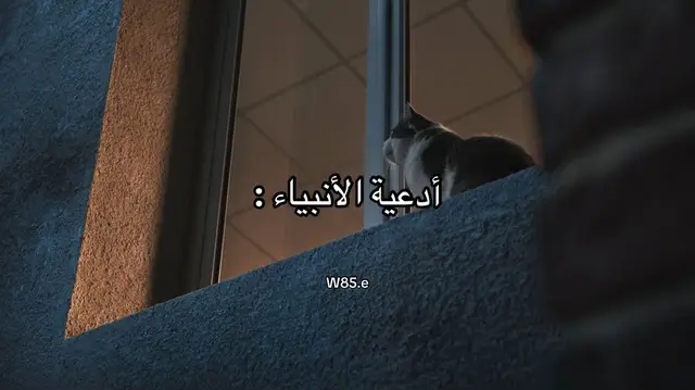 اجعل منها في وردك اليومي للدعاء❣️
