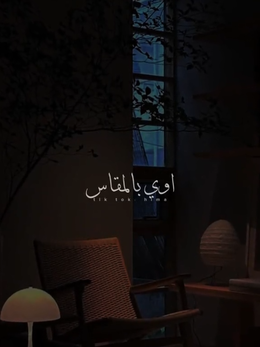 يلا نعدل مزاجنا.❤✨ #كارمن_سليمان_يازعلانين #Team_AMC