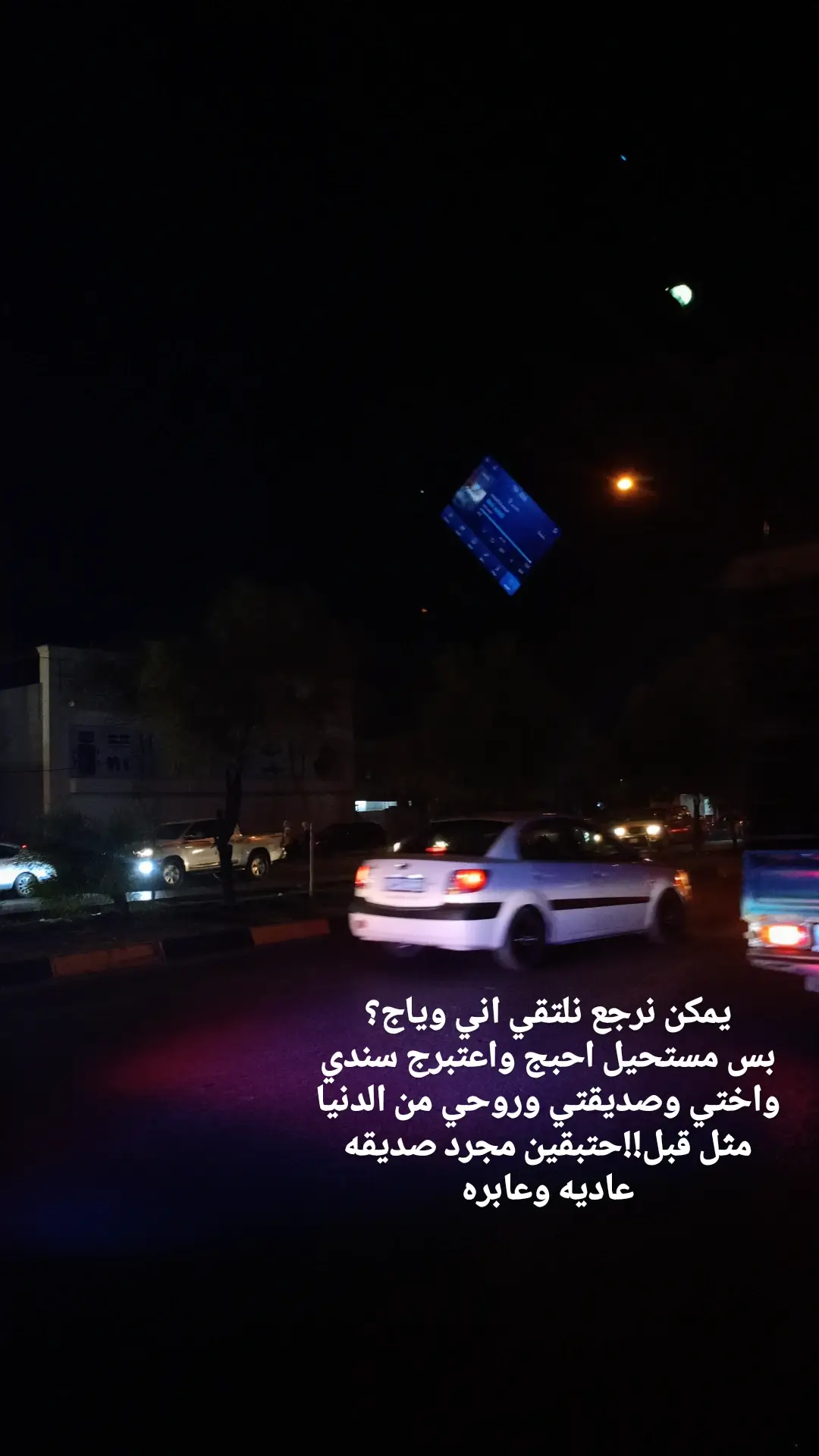 😓💔#الشعب_الصيني_ماله_حل😂😂 #العراق #الاردن #اكسبلور #السودان🇸🇩 