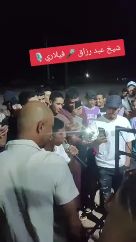 #الشعب_الصيني_ماله_حل😂😂  #شيخ عبد رزاق فيلاري @Ba Dro @رشيد 14 @رشيد 14 @فيلاري38 @كيمو تيسمسيلتيOfficelle3⁸ 