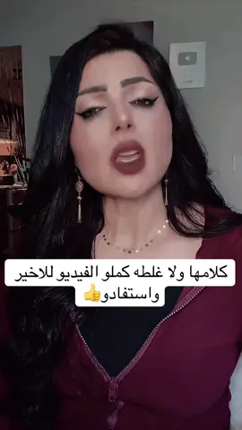 نادين الطائي#نادين_الطائي_لاتغلط_غلطتي #الشعب_الصيني_ماله_حل😂😂 #اكسبلورexplore #لايك 