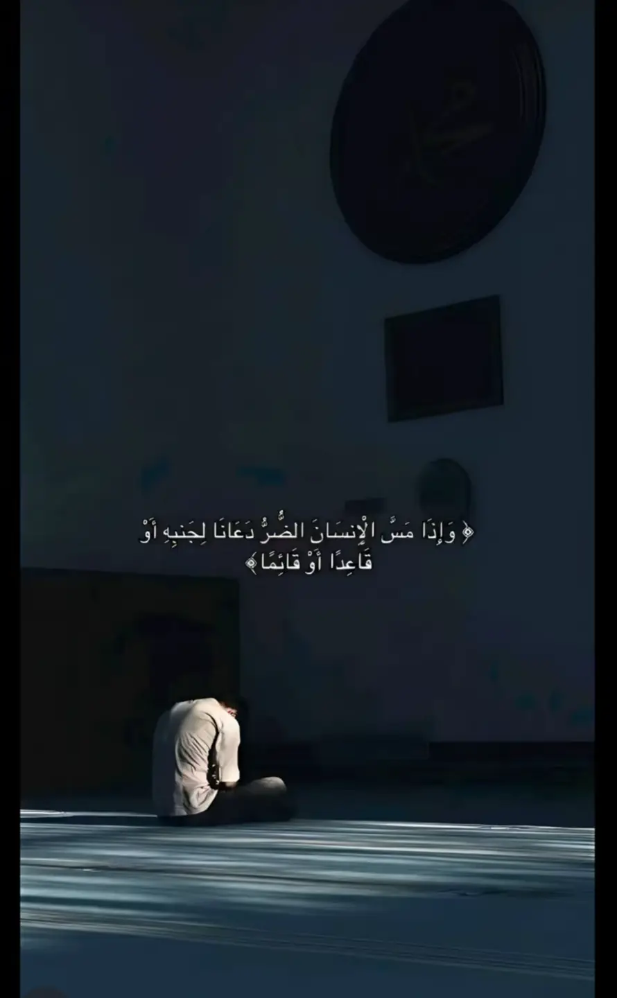 #قران_كريم #صدقة_جارية 