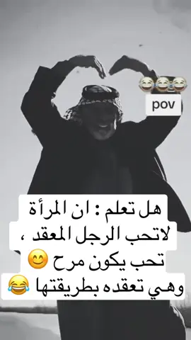 #اكسبلور #ضحك 