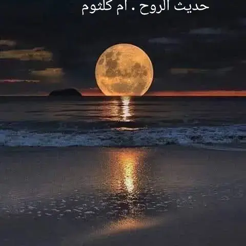 ذكريات الزمن الجميل  #الكويت #ديرالزور #ديرالزور_حلب_حمص_حماة_ادلب_درعا_دمشق #اكسبلور 