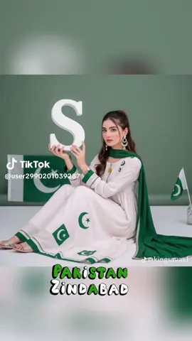 #pakistan zindabad 💚💚🇵🇰🇵🇰💚💚#fypシ゚viral🖤tiktok#tiktoklondon🇬🇧pakistan🇵🇰  