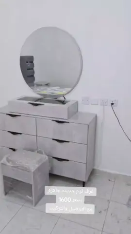 #غرفة_نوم #غرفة_نوم_مودرن #اثاث #كسبلور_تيك_توك #مشاهير_تيك_توك #الرياض_الان #غرفة_نوم#كسبلور_تيك_توك#اسعرنا_مناسبه_لجميع_العملاء #كسبوررر #انسقرم #غرفة_نوم_مودرن #التاسيس_السعودي #اثاث #كسبلور_تيك_توك 