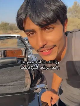 #حاتم_الشمري 