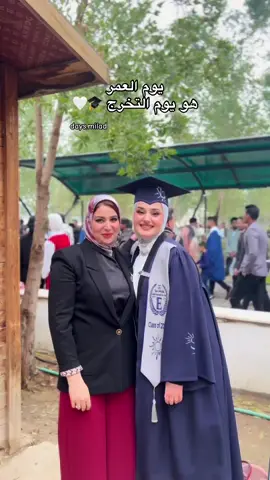 يوم العمررر 🎓🎓❤️‍🔥❤️‍🔥#تخرج #2025 #fypp 