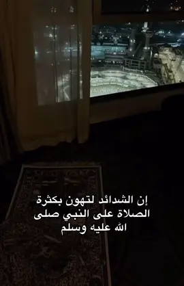 #اللهم_صل_وسلم_على_نبينا_محمد #لا_اله_الا_الله_محمد_رسول_الله #استغفرالله #سبحان_الله_وبحمده_سبحان_الله_العظيم #اعادة_النشر🔃 