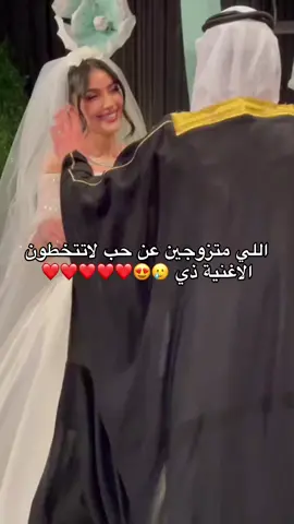 تجنننن مره 😍❤️❤️ #fyppppppppppppppppppppppp #fyp #تصميم_فيديوهات🎶🎤🎬 #اغاني #زواج 