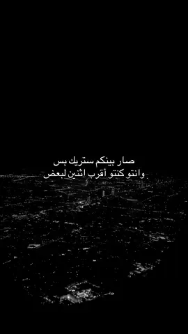 يقهر#fyp #pov #هواجيس 