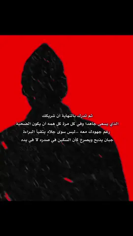 محتوى تحفيزي هادف بدون موسيقى #فلسفة_العظماء🎩🖤 #متابعة #viralvideos #بدون_موسيقى☕🖤 #fyppppppppppppppppppppppp 