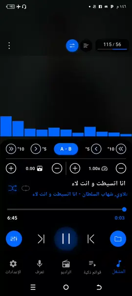 #هشتاج #keşfet #fyp #viral #foryou 