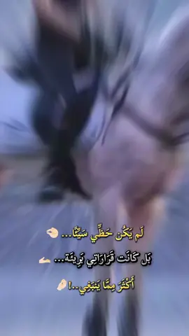 #إكسبلور #خواطر #كلام_من_ذهب 