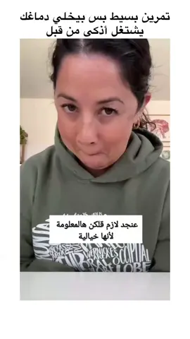 جربوه وخبروني النتيجة! #beauty #fyp #fypシ゚ #creatorsearchinsights #اكسبلور 