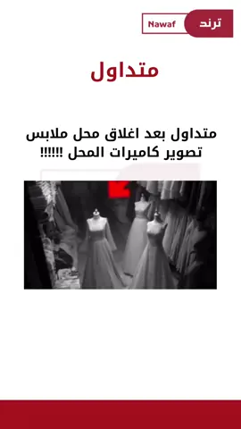 #ابها #الطايف #الشعب_الصيني_ماله_حل😂😂 #fyp #الرياض 