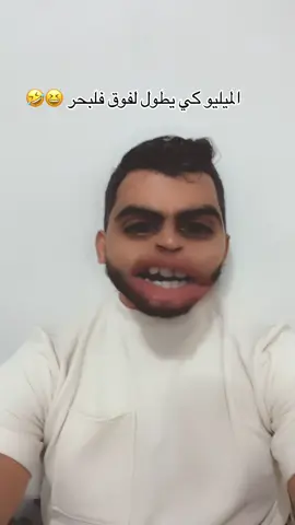 #الشعب_الصيني_ماله_حل😂😂 #الشعب_الصيني_ماله_حل #الشعب_الصيني_ماله_حل😂✌️ #الشعب_الصيني_ماله_حل😂😂🙋🏻‍♂️🇧🇭_ #بشاري 