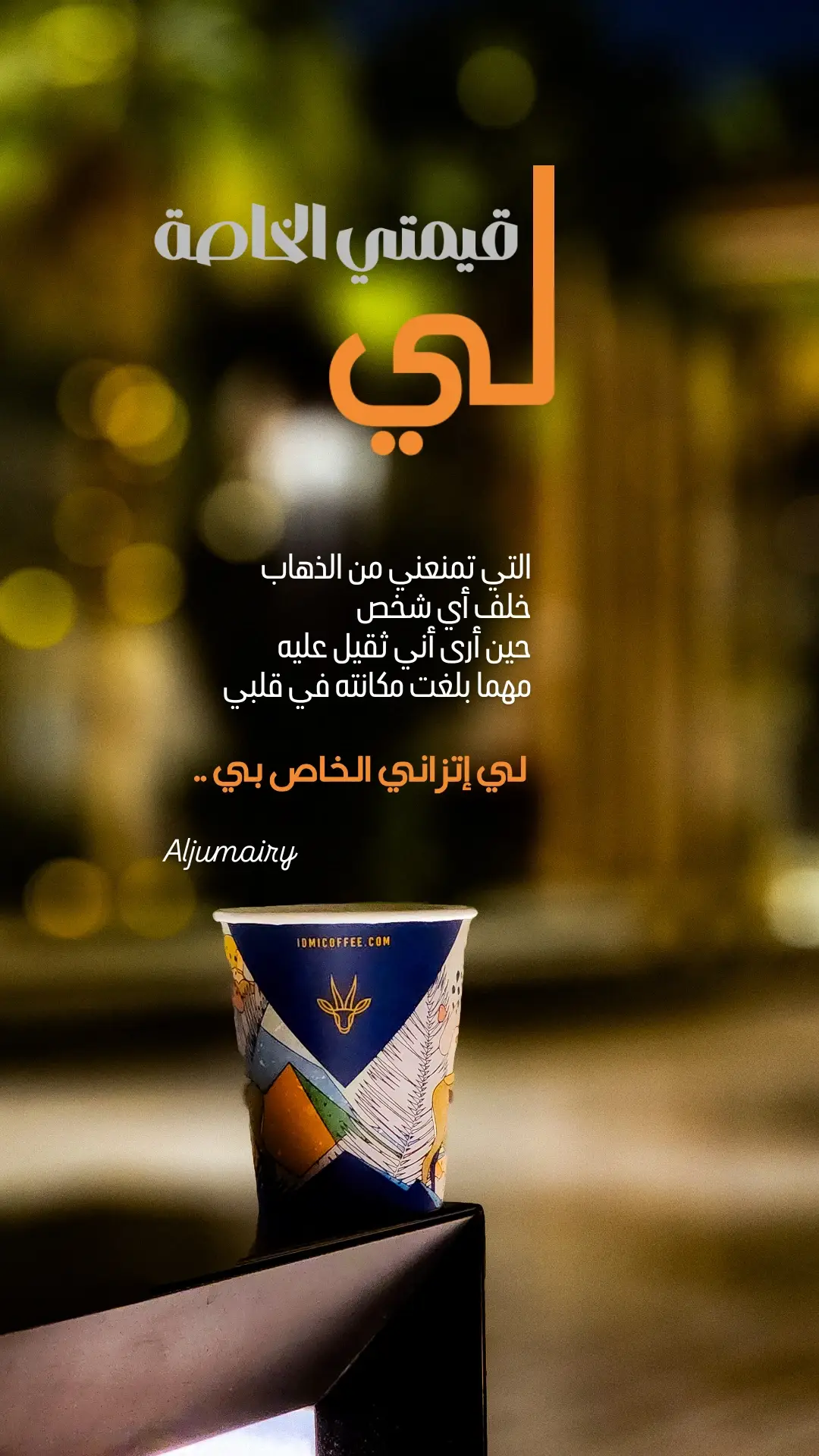 #الشعب_الصيني_ماله_حل #اكسبلور #ترند #اقتباسات #خواطر 