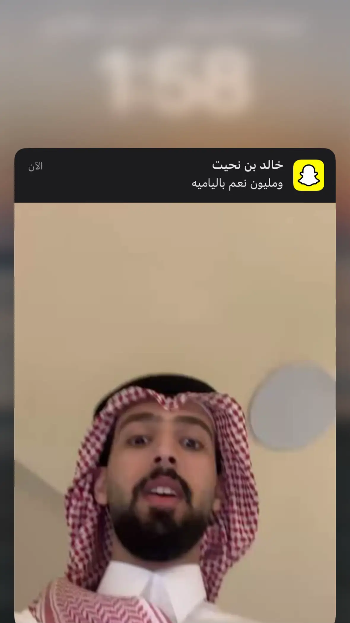 @خالد بن نحيت #foryou #explore #viraltiktok #virlvideo #خالد_بن_نحيت @زياد بن نحيت 