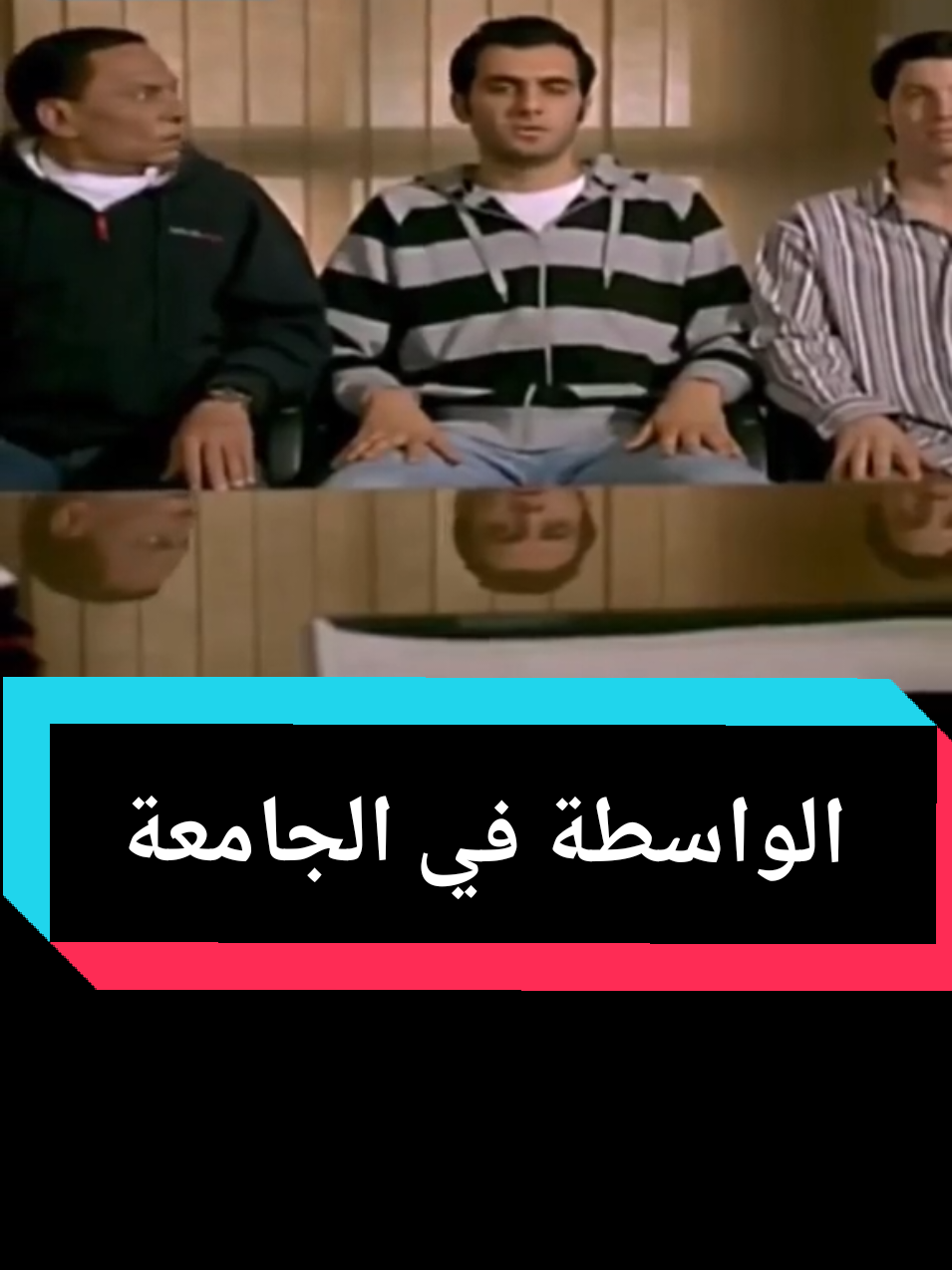 الزعيم عادل امام   #fyp #foryou #foryourpage #fypシ゚ #fypツ @منوعات و ذكريات 