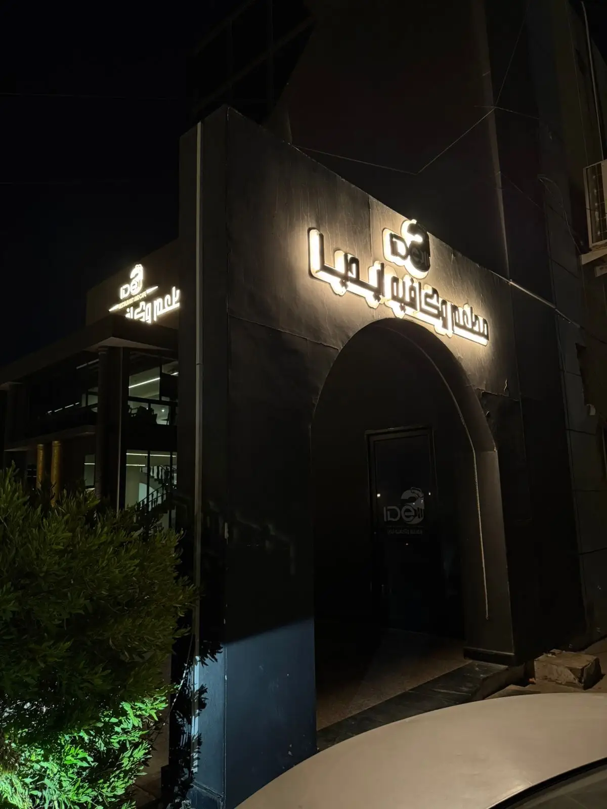 #تكريت_صلاح_الدين✨📸  @🫀 