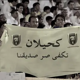 تشهد أيامي😝 #alnassr #explore #fyp #M 