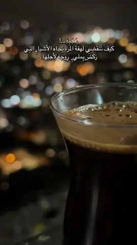 #ahmetkaya #çukur #الحفرة#عبارات #عباراتكم_الفخمه📿📌 #تصويري_احترافي_الاجواء👌🏻🕊😴 #اكسبلورexplore 