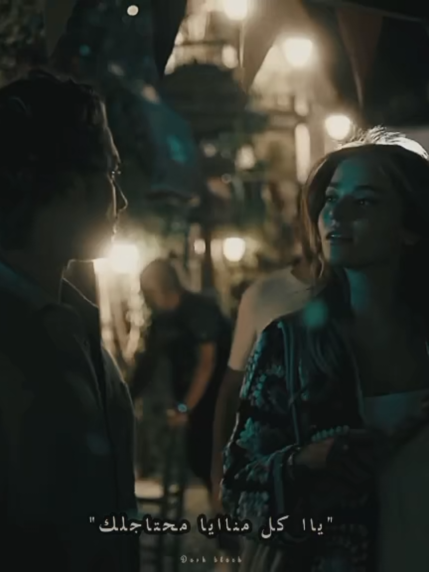 يامحلا الدنيا وانا جمبك 🖤. #foryou #fypシ #viral #sad #foryoupage 