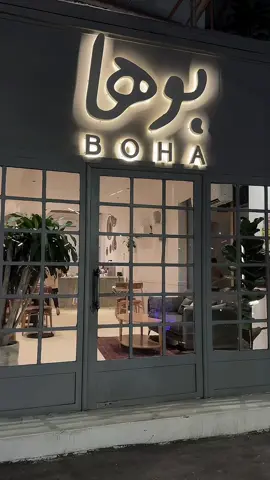 #جازان #ابوعريش #your_coffee #capcut #اكسبلوررر #بوها #☕️ 