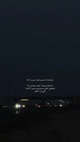 سبحان الله وبحمده سبحان الله العظيم  اللهم اجعل لنا نصيب 😔🤍
