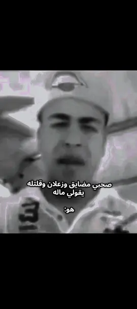 . .  .  .  .  .  .  .  .  .  .  .  .  .  .  .  .  .  .  .  .  .  .  .  .  .#مبضون_من_حياتي 