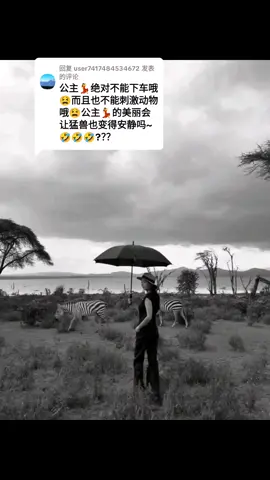 回复 @user7417484534672 就像这样？ #美丽坏女人 #又美又飒  #美出高级感 #一眼沦陷  #长得像你前任 