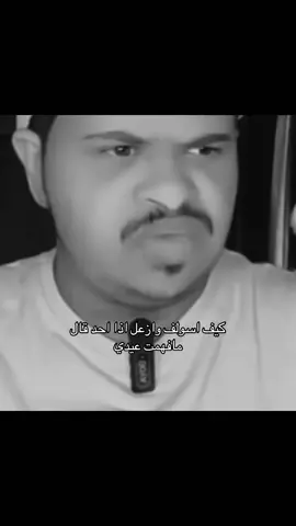 #foryou #حسون #رياكشن #explore #الشعب_الصيني_ماله_حل😂😂 