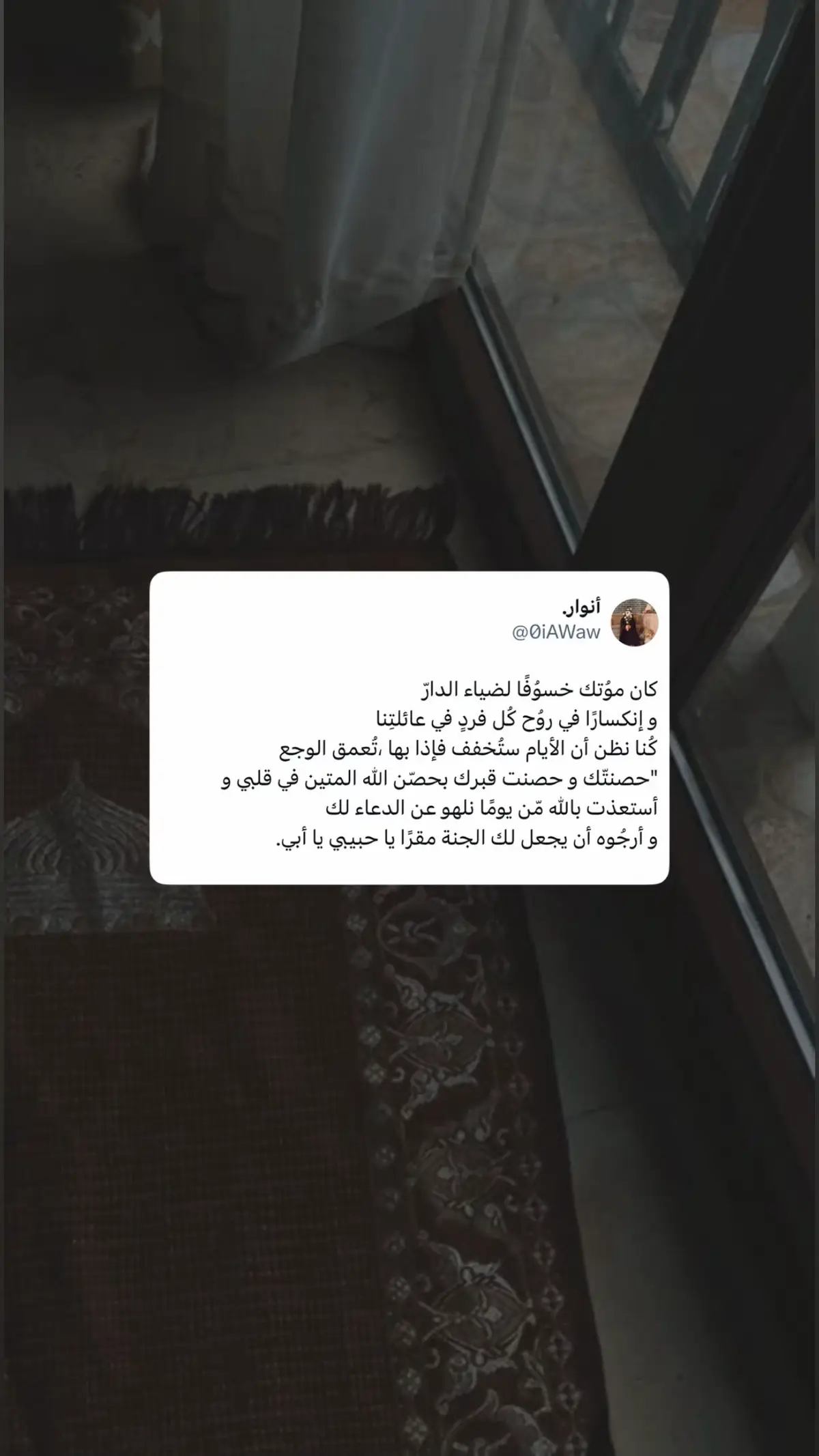 #اكسبلور #صدقة_جارية  #اللهم_اغفر_لهم_ونور_قبورهم_برحمتك  #اللهم_صلي_على_نبينا_محمد 