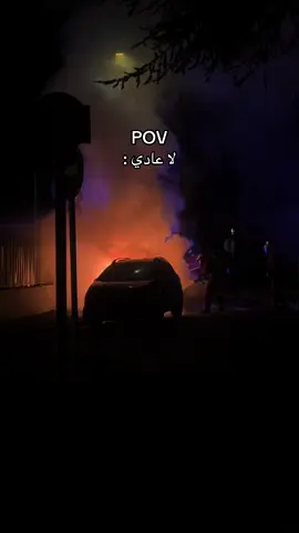 …؟ . . . . #fyp #❤️ #?#?لاتسالني_كيف_بغار #u 