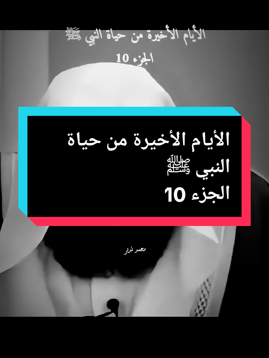 اسمعوا آخر آية  نزلت على رسولكم صلى الله عليه وسلم  #بدر_المشاري #الشيخ_بدر_المشاري #اللهم_صل_وسلم_على_نبينا_محمد #لا_اله_الا_الله #صلوا_على_رسول_الله 