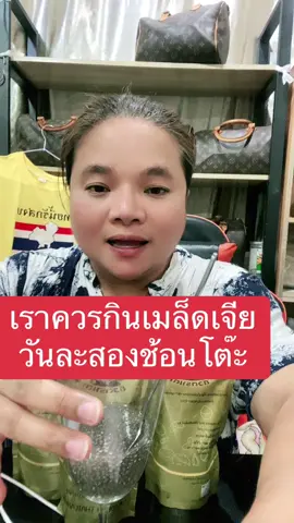 กากใยไฟเบอร์สูงช่วยทำให้ระบบขับถ่ายระบบลำไส้เรา#เมล็ดเจีย#เมล็ดเจียอิ่มนานไฟเบอร์สูง #เมล็ดเจียออร์แกนิค  @หนุงหนิง  รีวิวของดีบอกต่อ  @หนุงหนิง  รีวิวของดีบอกต่อ  @หนุงหนิง  รีวิวของดีบอกต่อ 